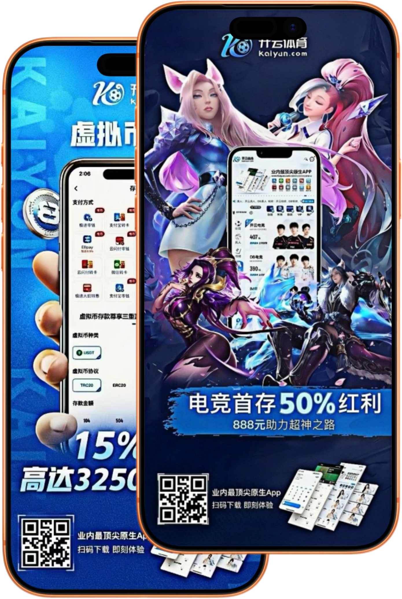 幸运娱乐